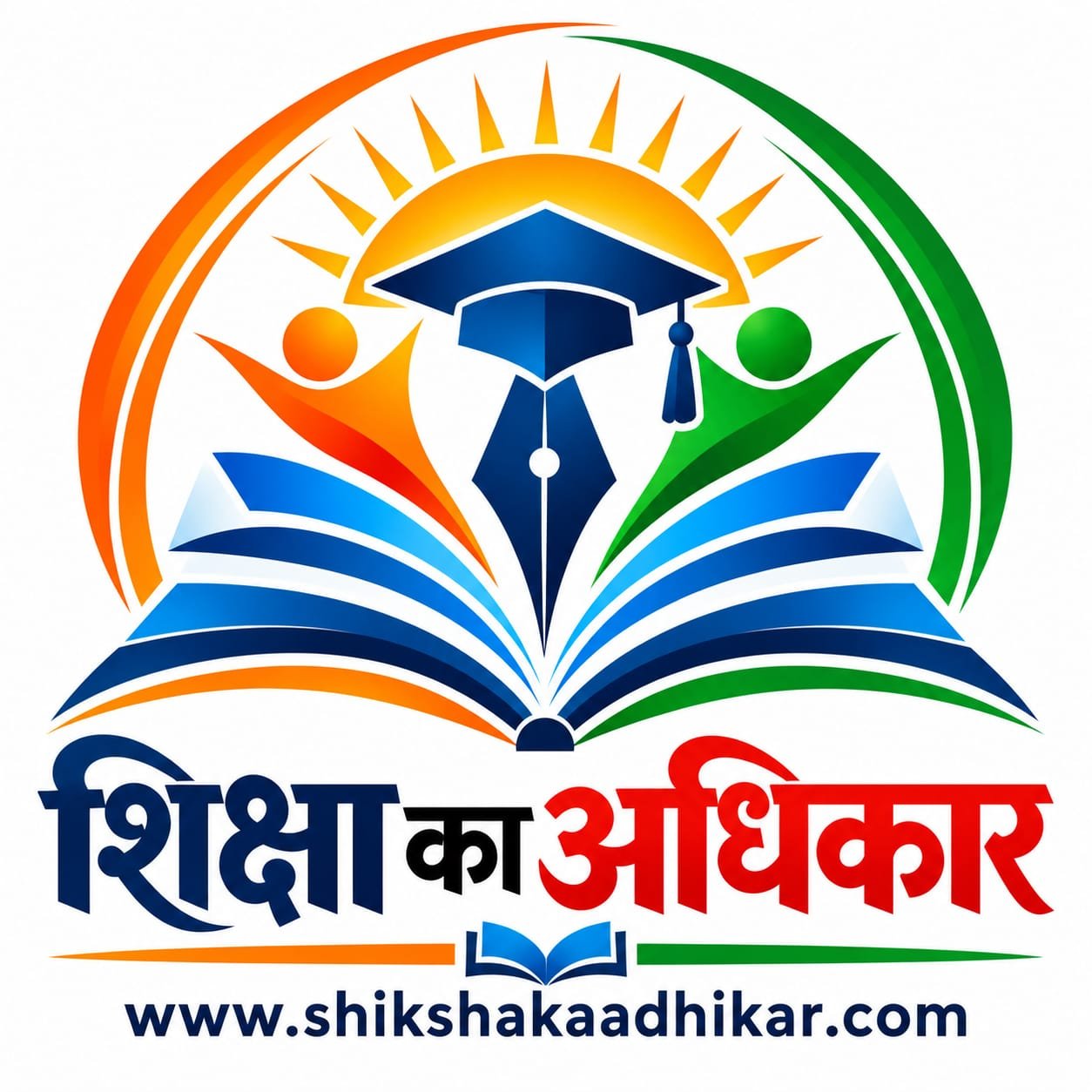shikshakaadhikar